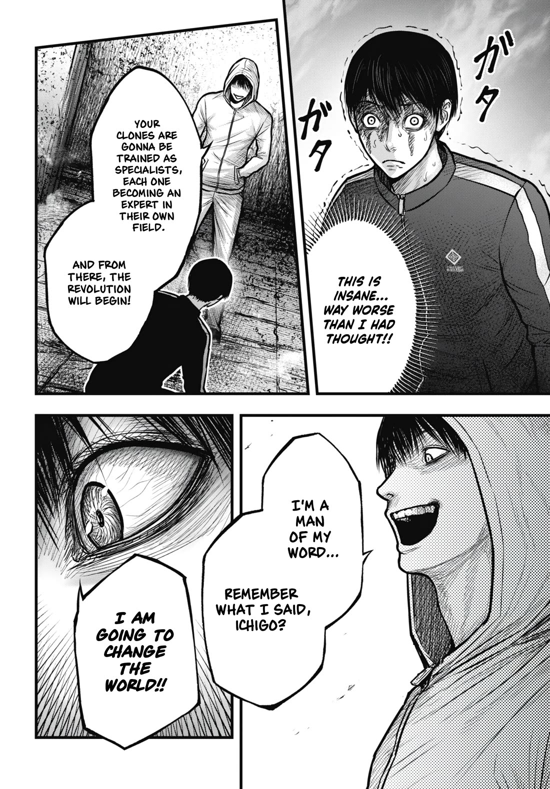 Uzugami chapter 13 page 32