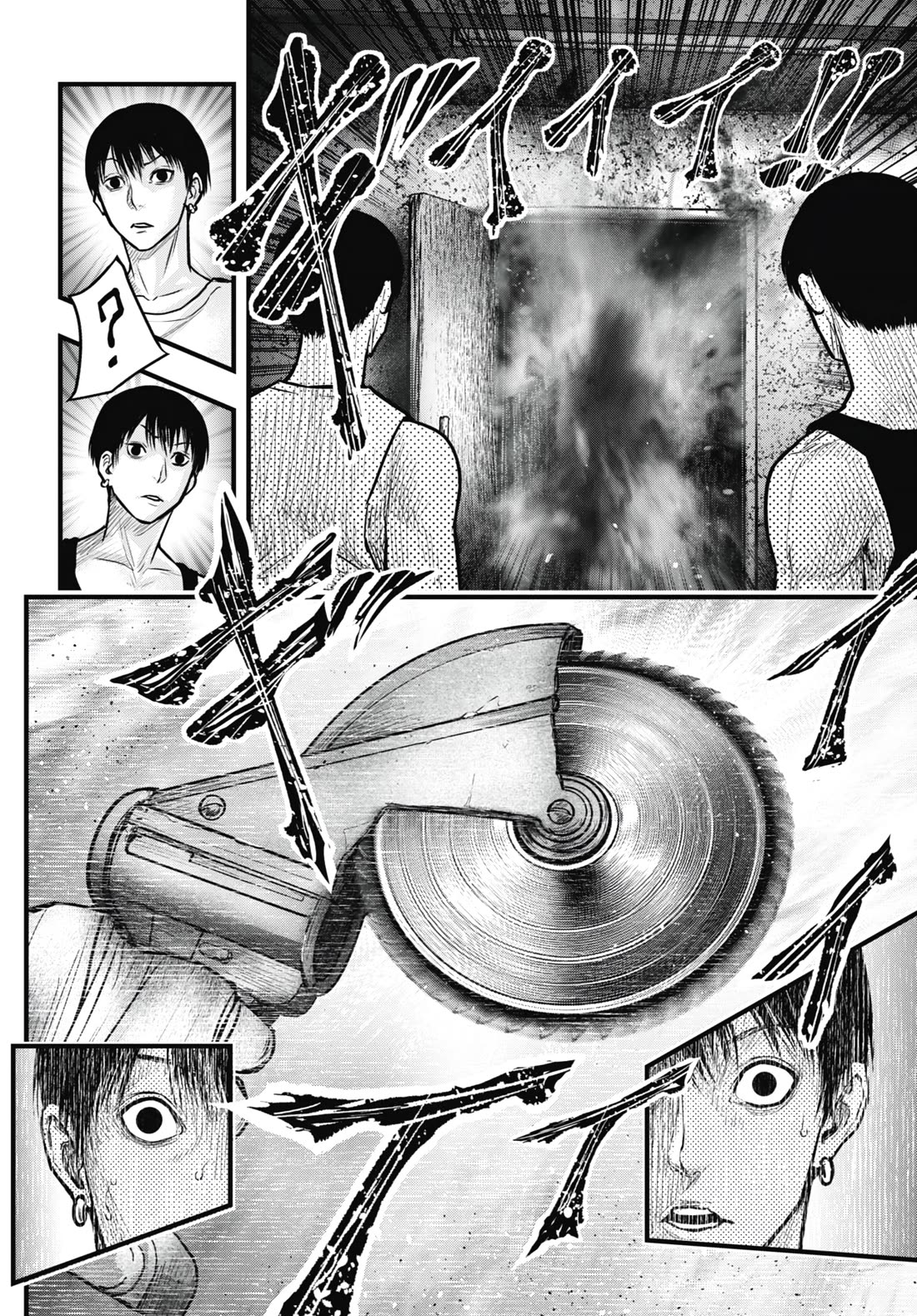 Uzugami chapter 13 page 36