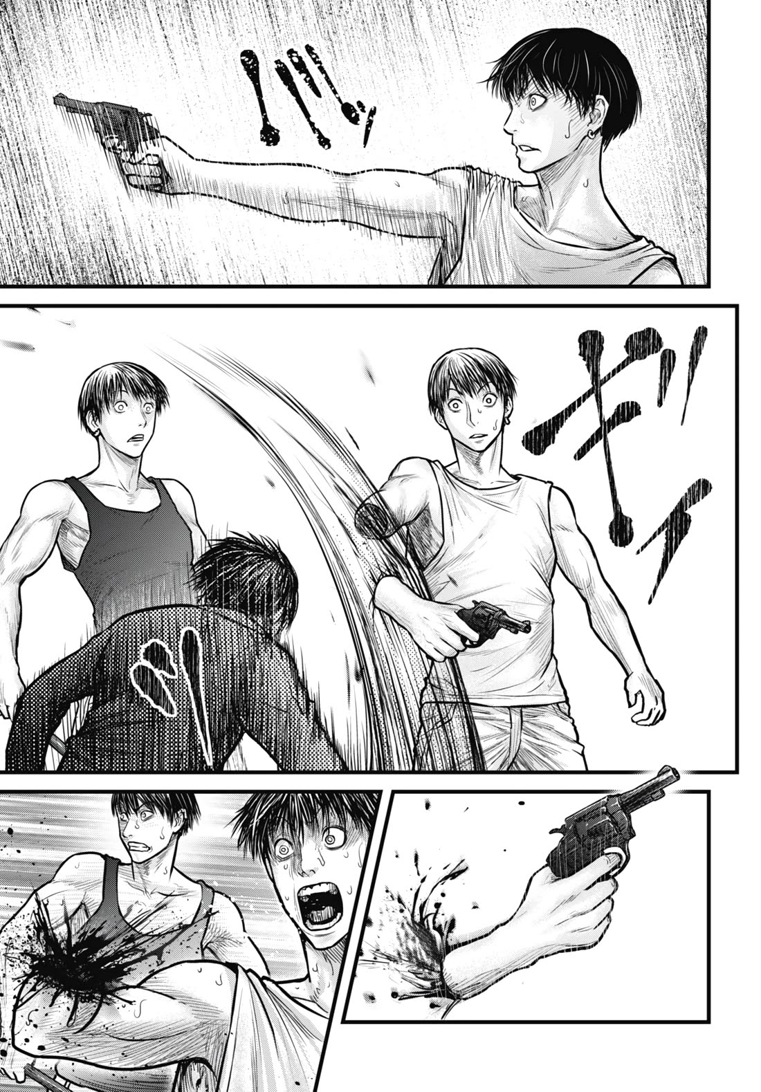 Uzugami chapter 13 page 37