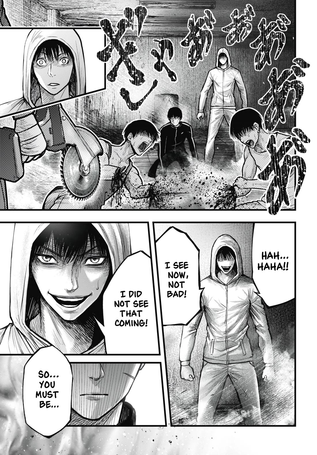 Uzugami chapter 13 page 39