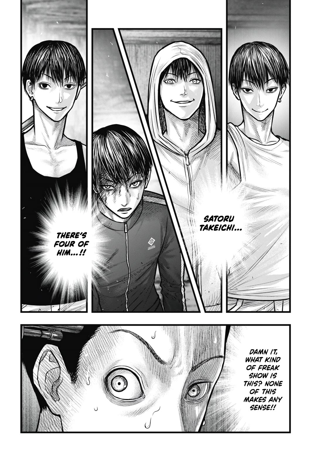 Uzugami chapter 13 page 4