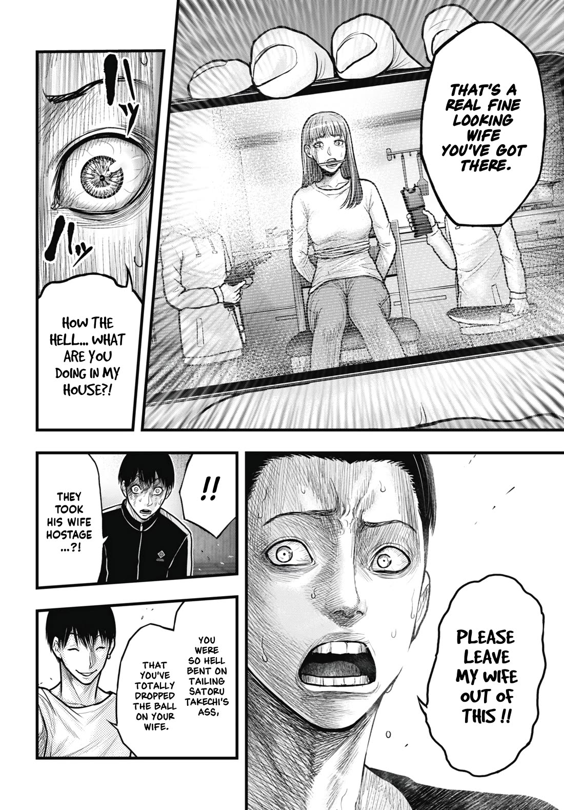 Uzugami chapter 13 page 8