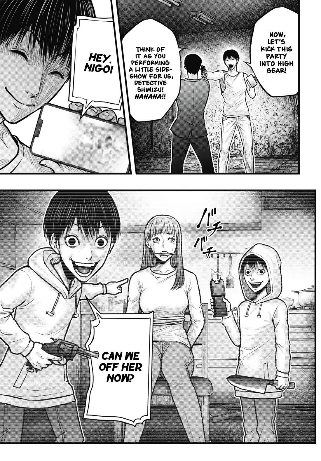 Uzugami chapter 13 page 9