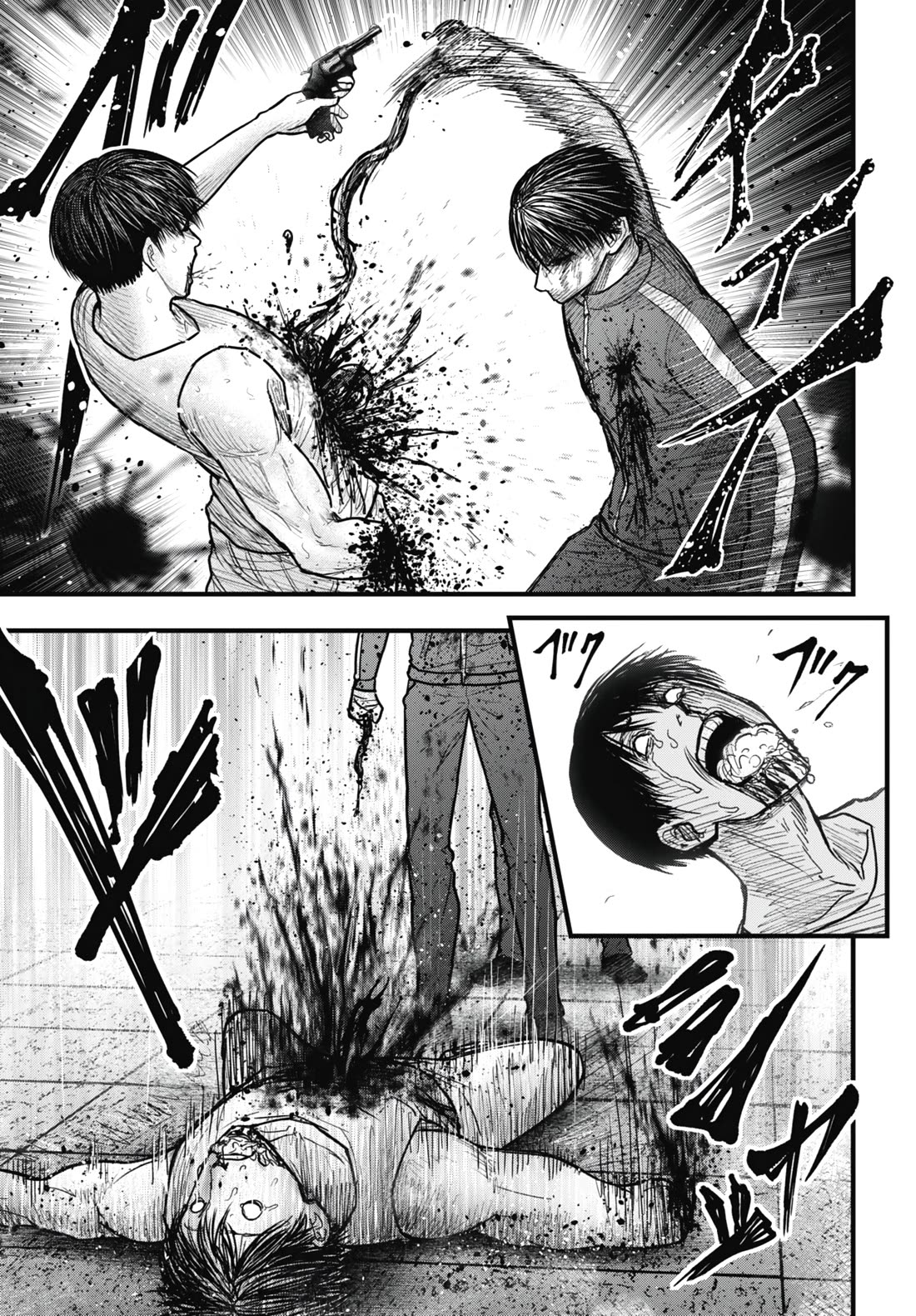 Uzugami chapter 14 page 25