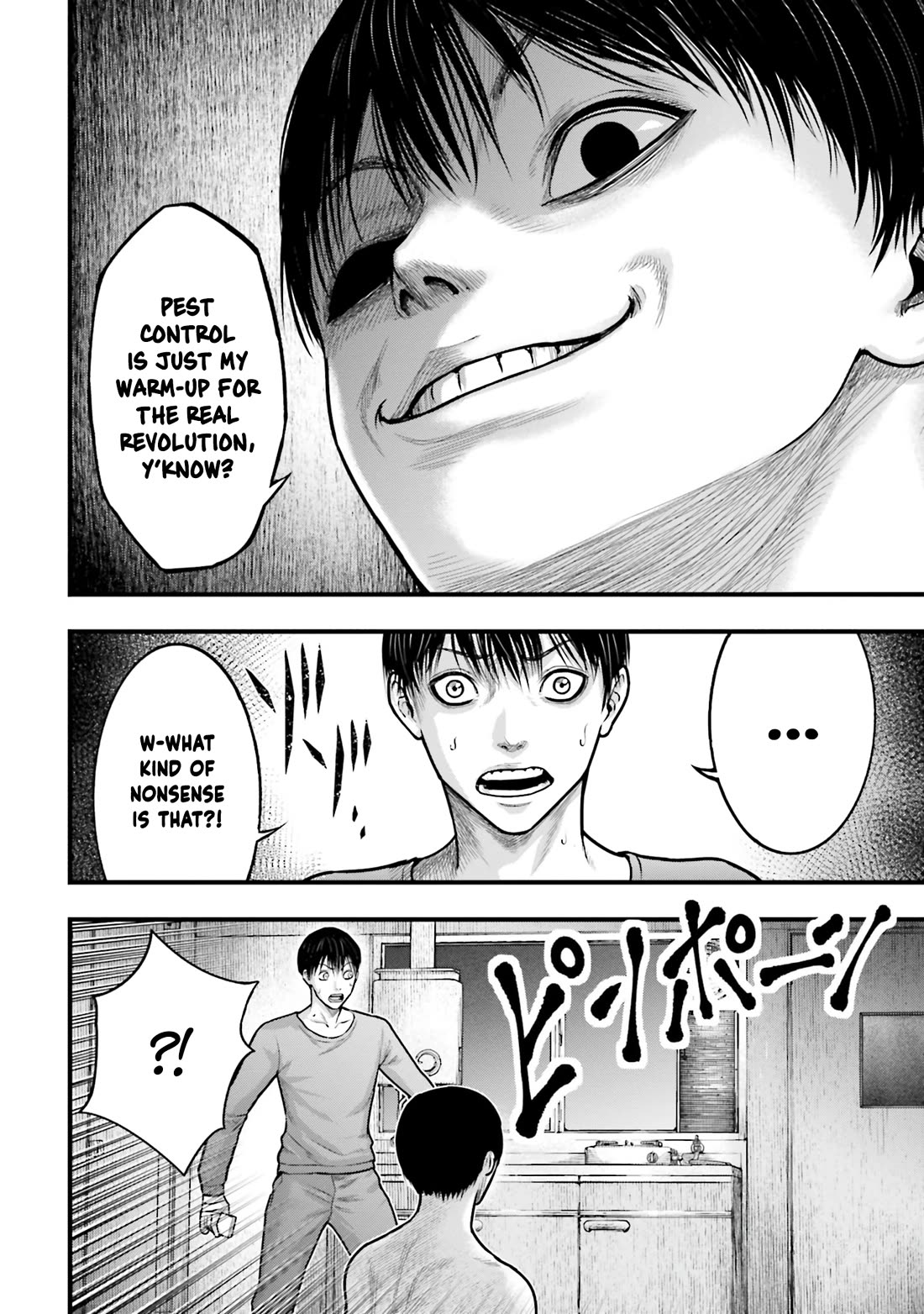 Uzugami chapter 3 page 12