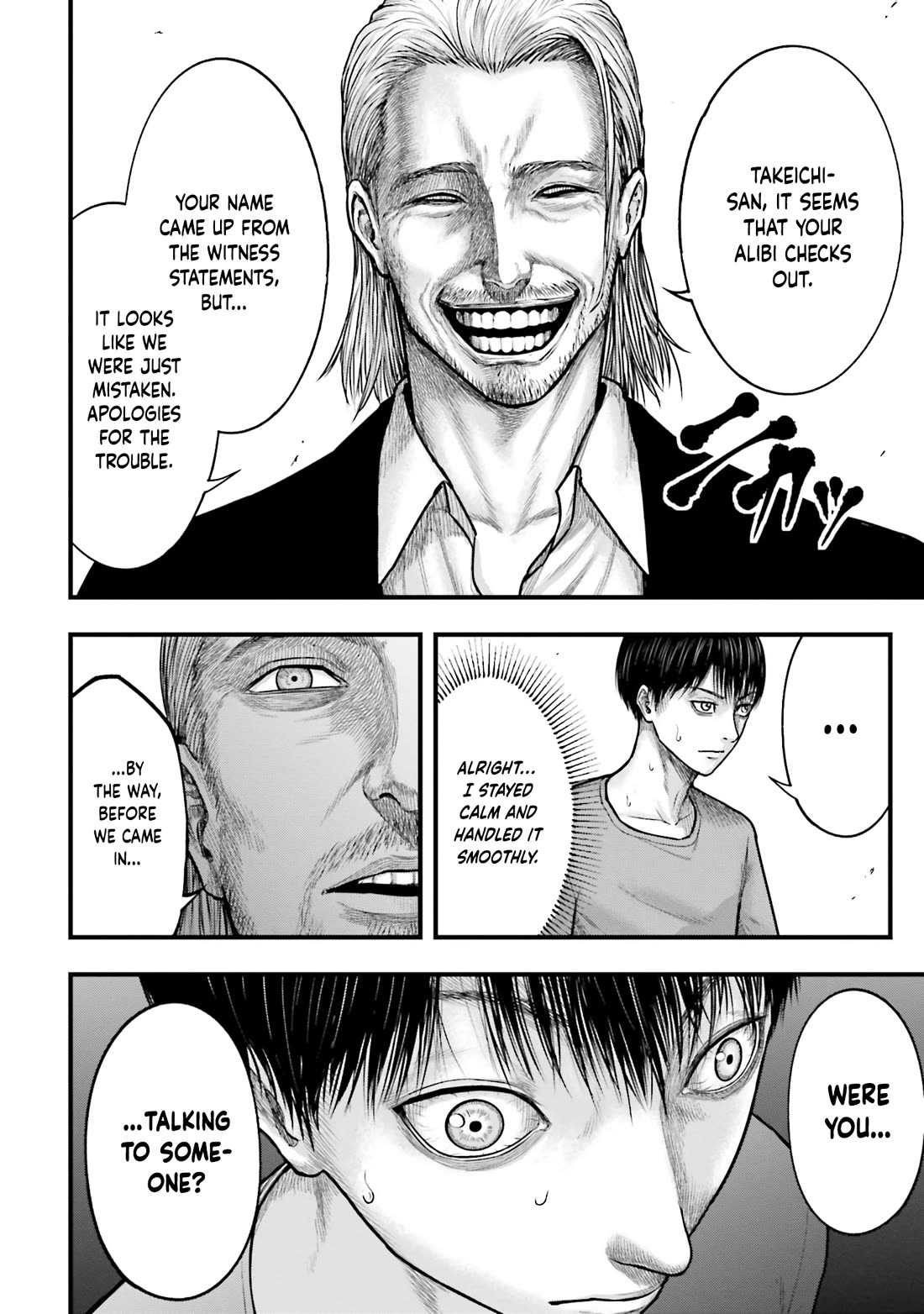 Uzugami chapter 3 page 26