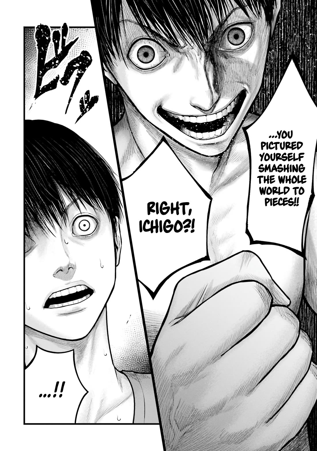 Uzugami chapter 4 page 14