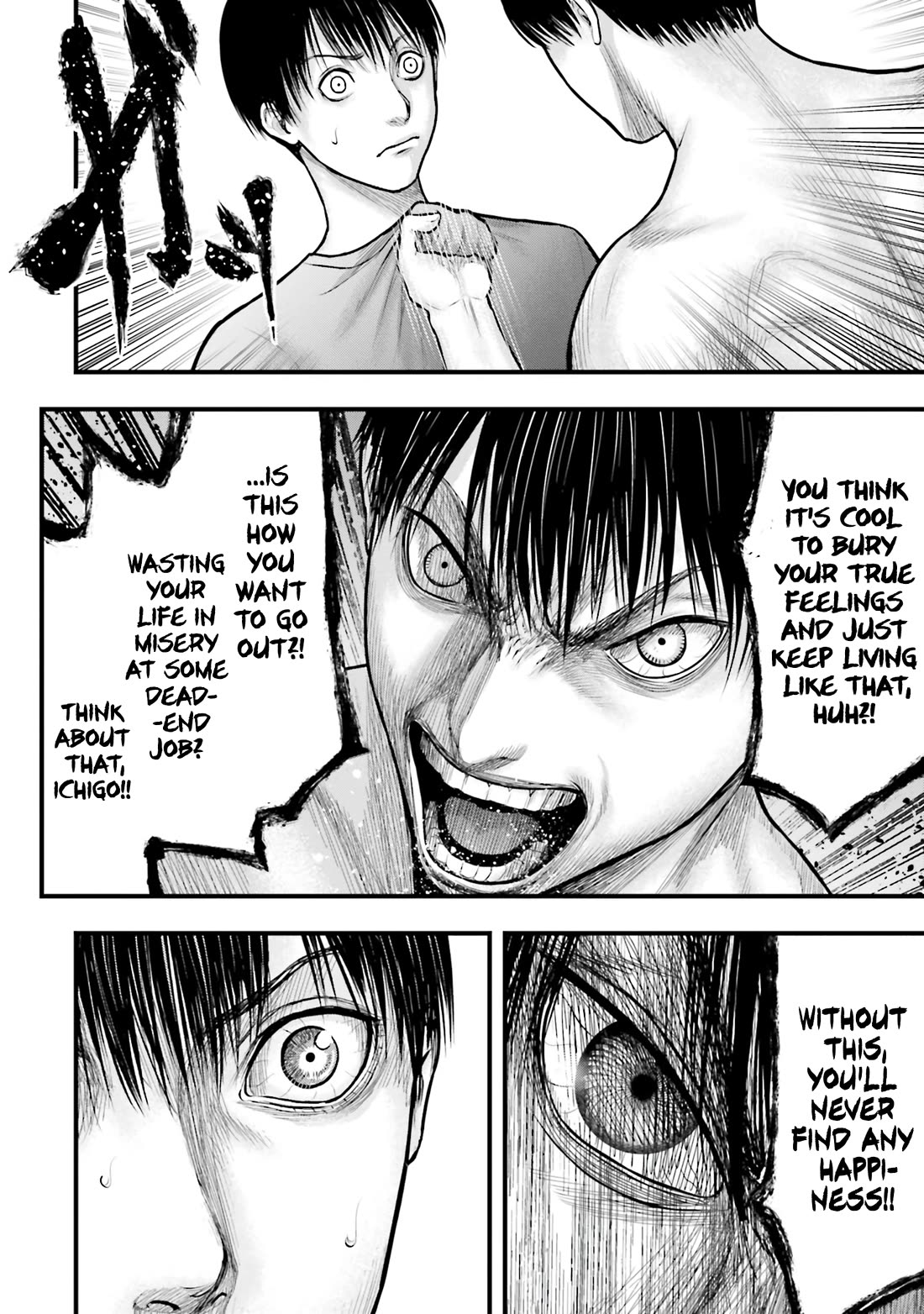 Uzugami chapter 4 page 18