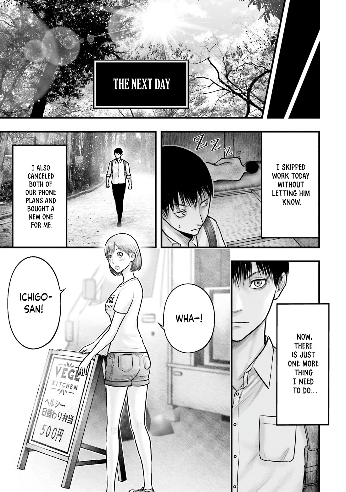 Uzugami chapter 4 page 25