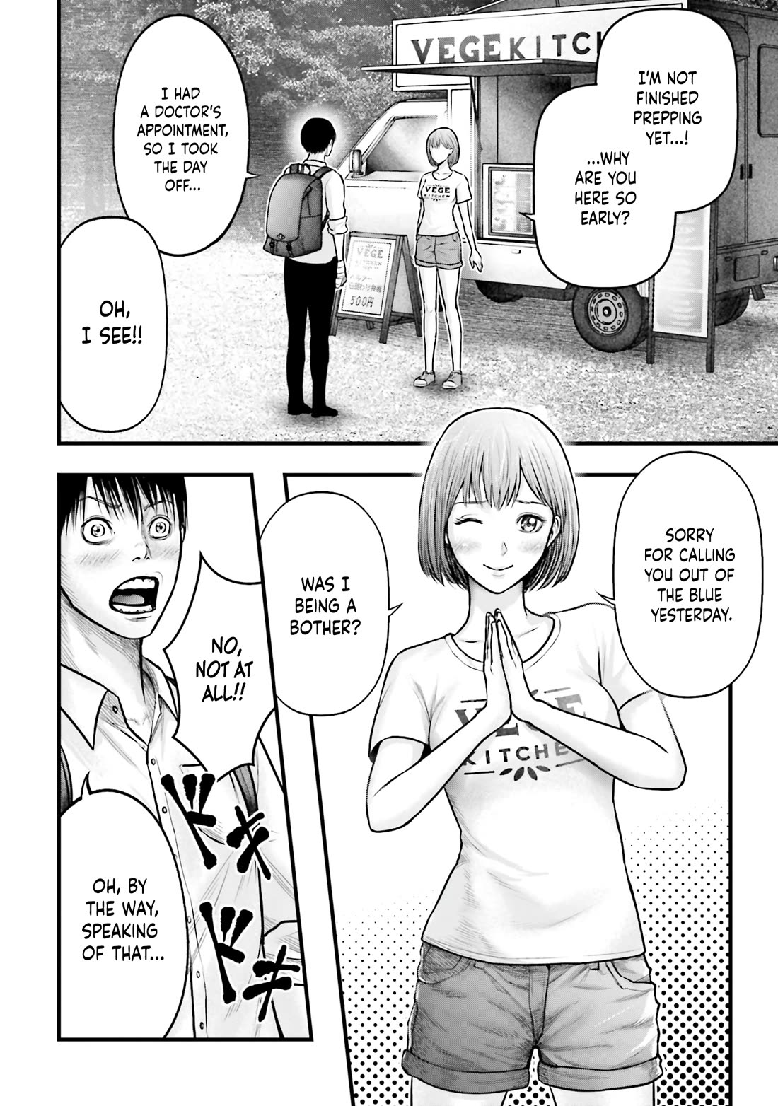 Uzugami chapter 4 page 26