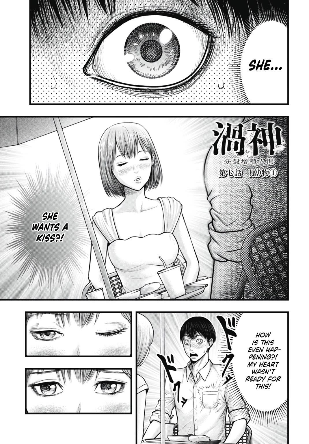 Uzugami chapter 7 page 1