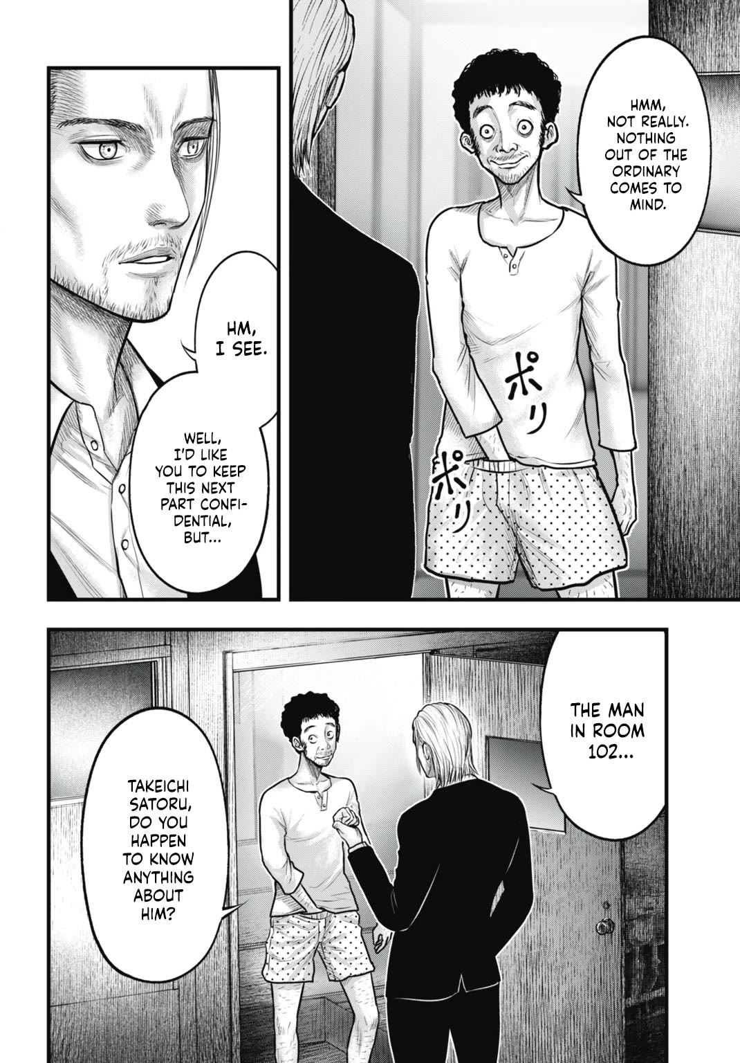 Uzugami chapter 7 page 20