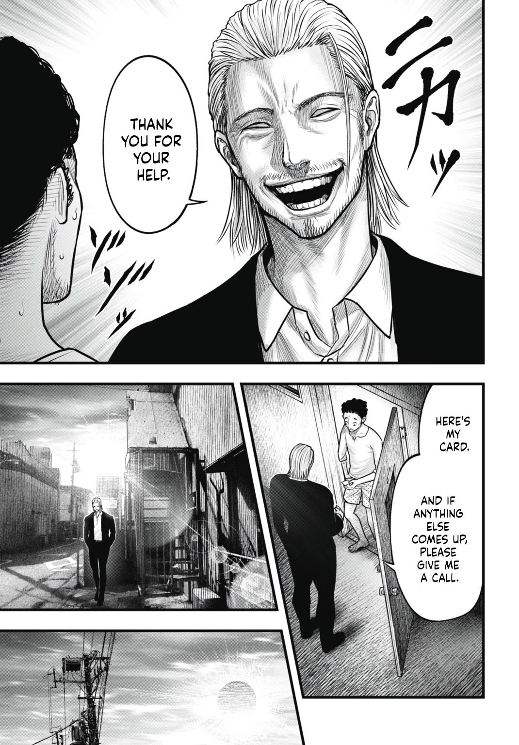 Uzugami chapter 7 page 27