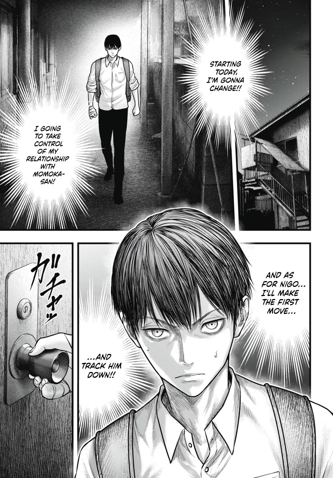 Uzugami chapter 7 page 31