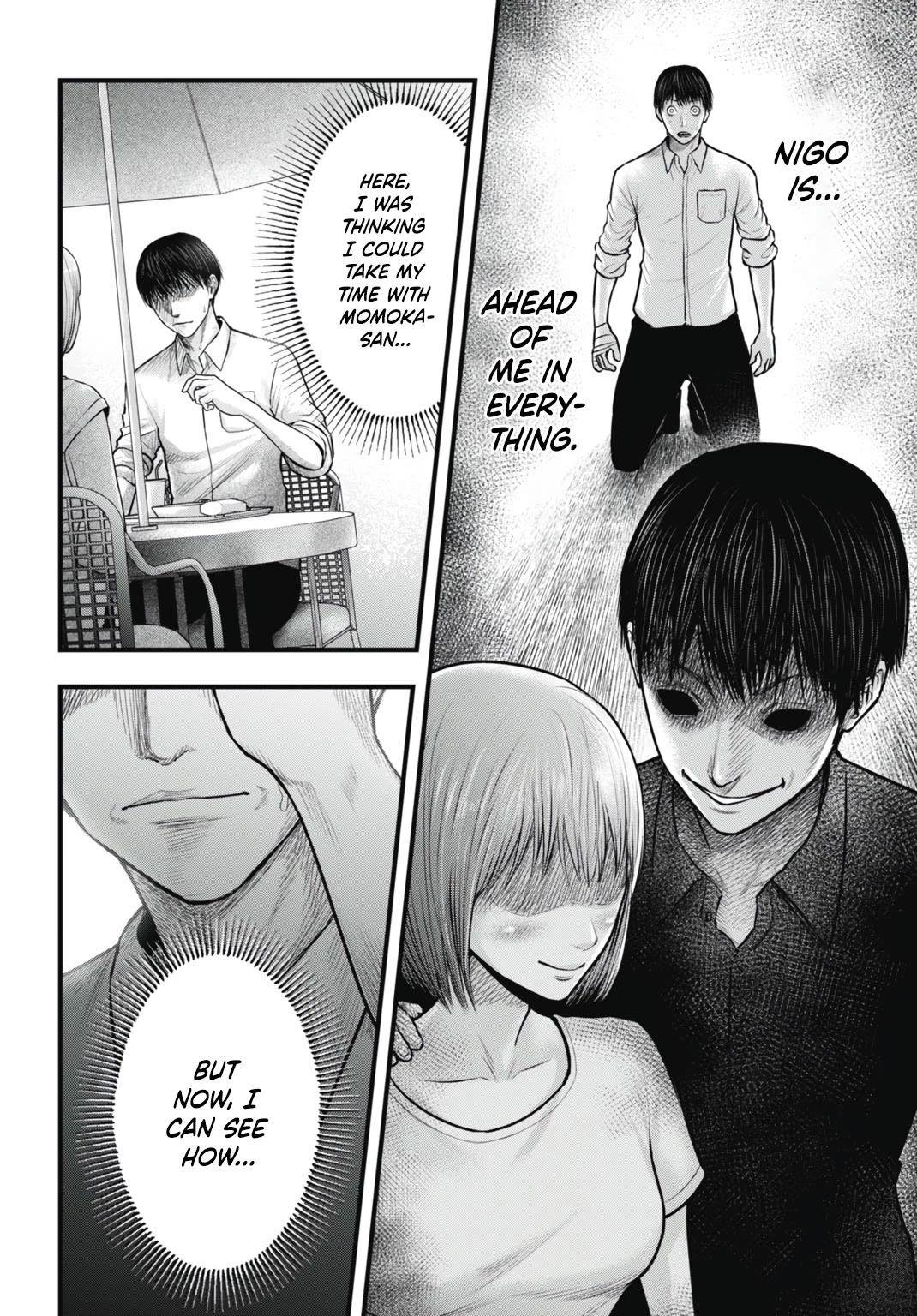 Uzugami chapter 7 page 6