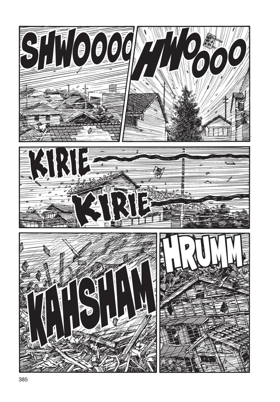 Uzumaki chapter 12 page 23