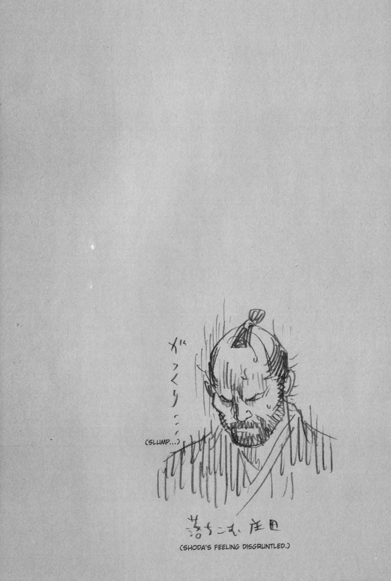 Vagabond chapter 102 page 19