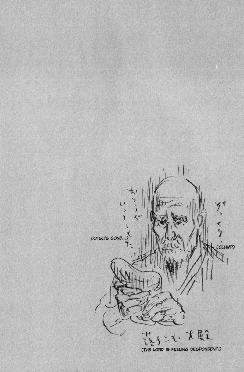 Vagabond chapter 104 page 20