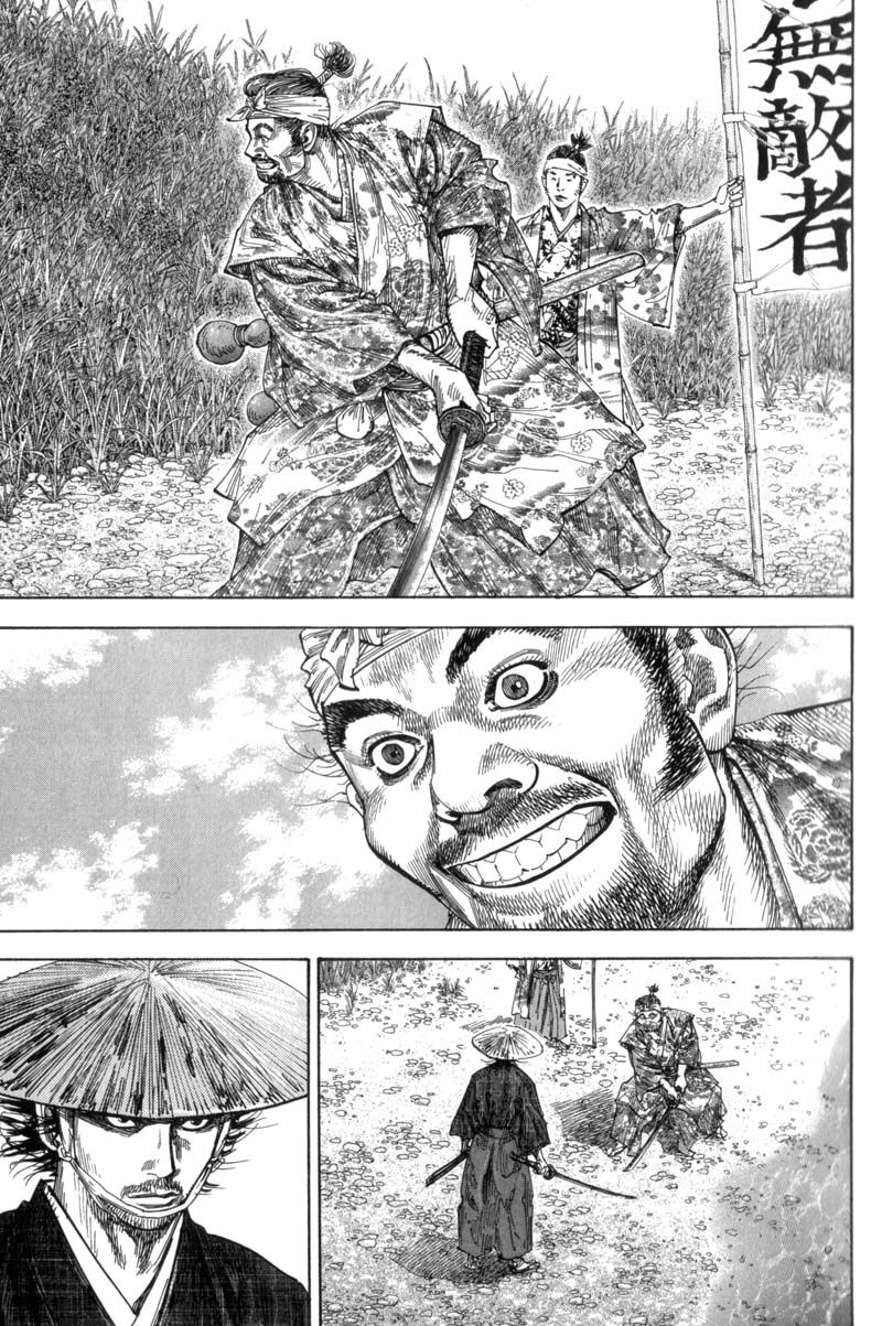 Vagabond chapter 108 page 14