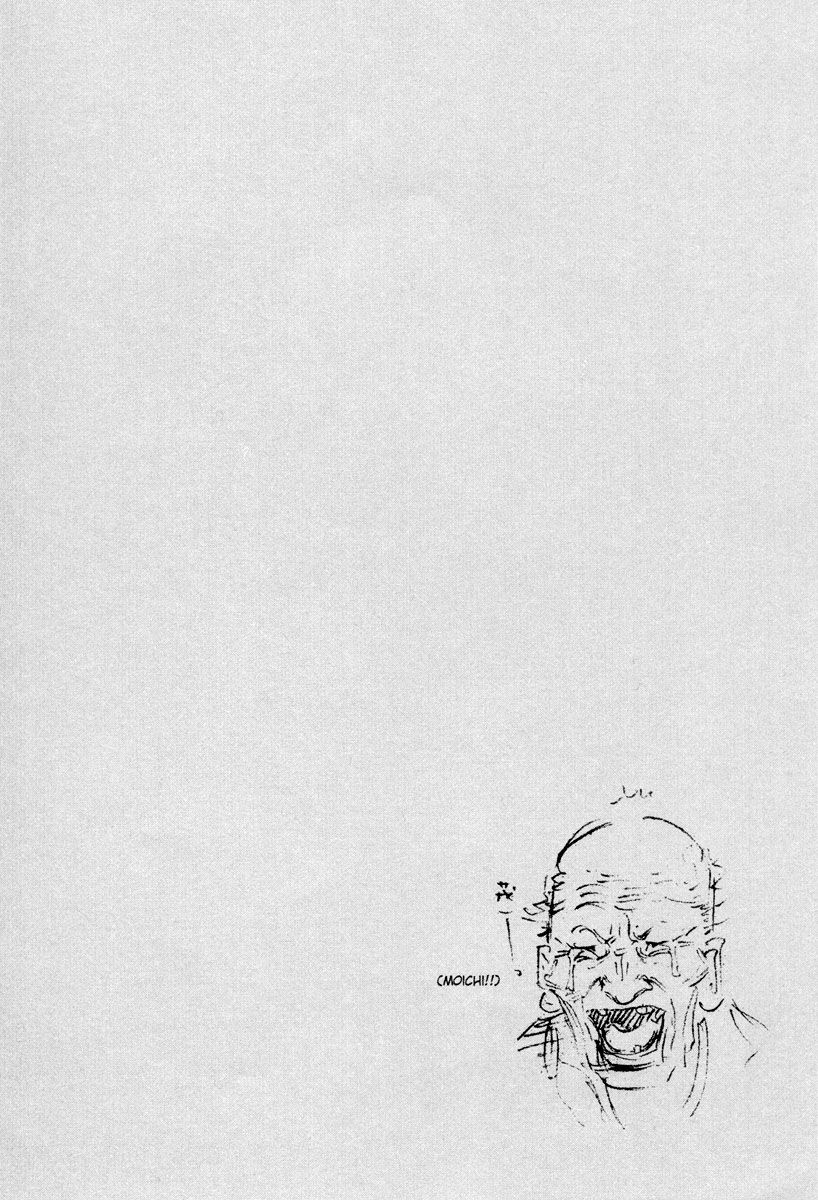 Vagabond chapter 12 page 2