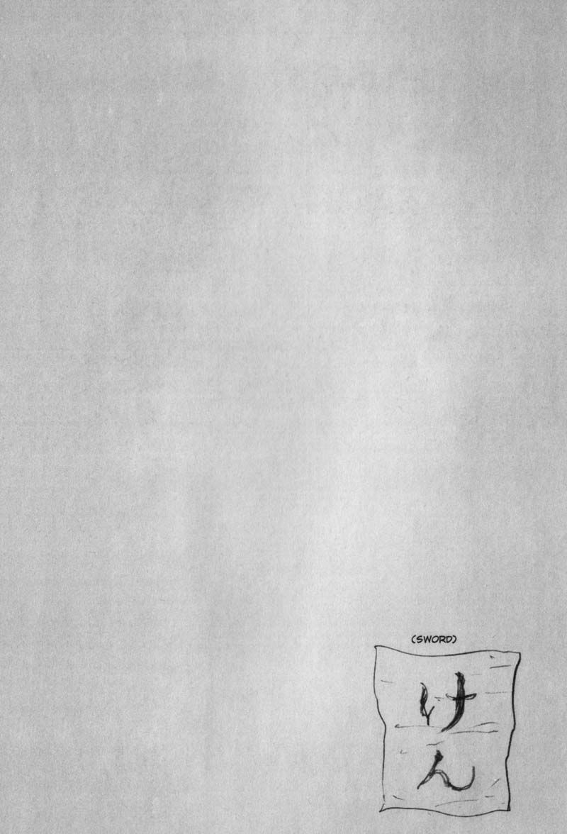 Vagabond chapter 134 page 22