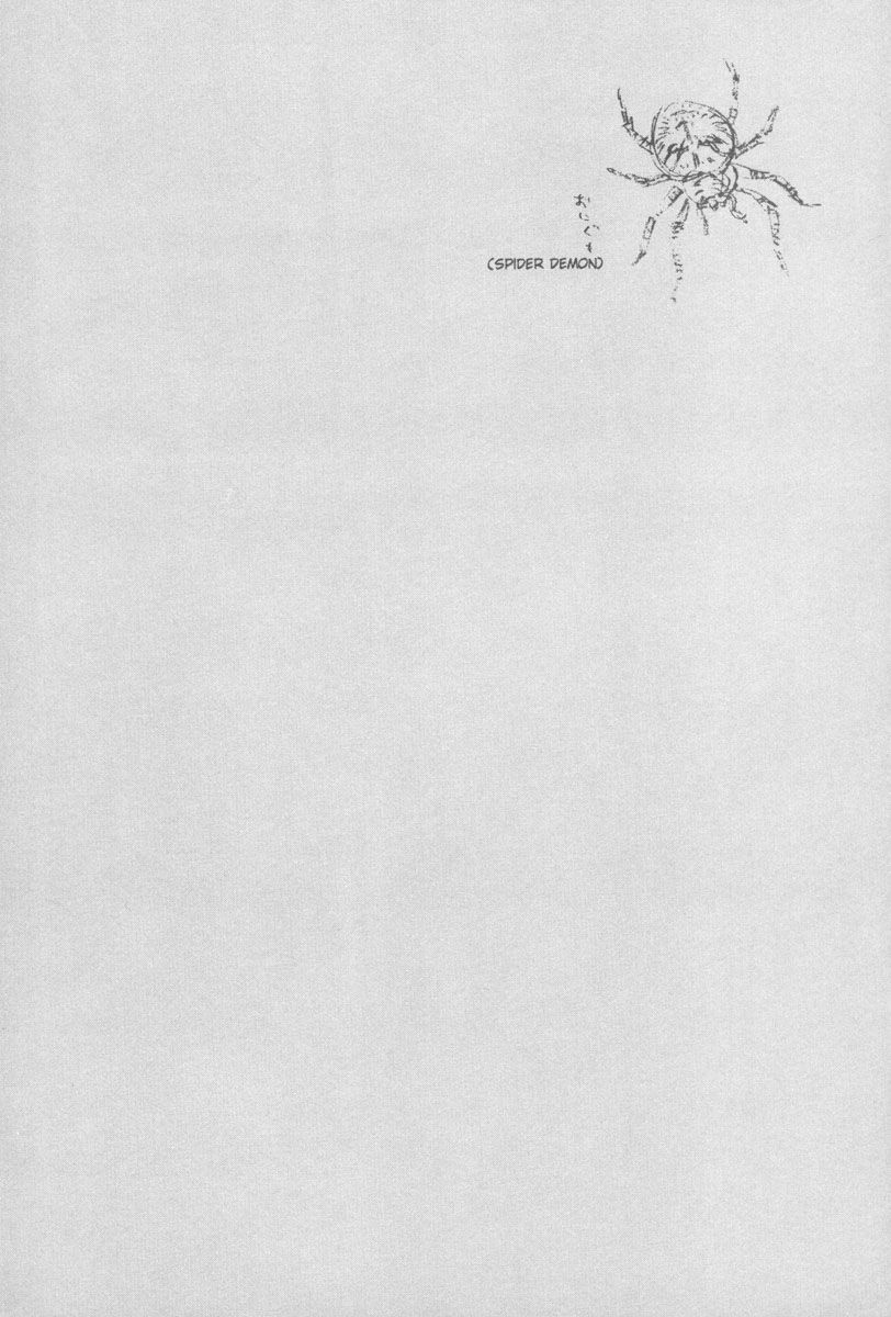 Vagabond chapter 14 page 2