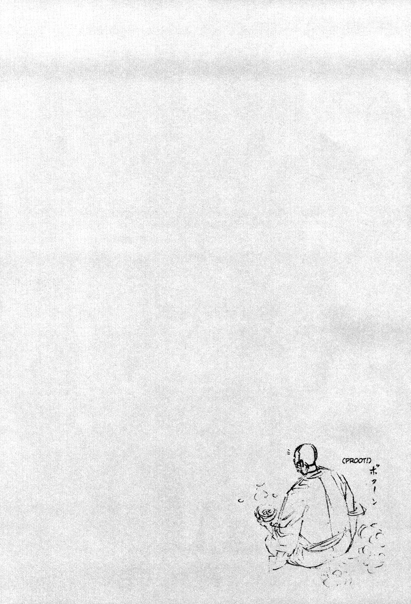 Vagabond chapter 16 page 2