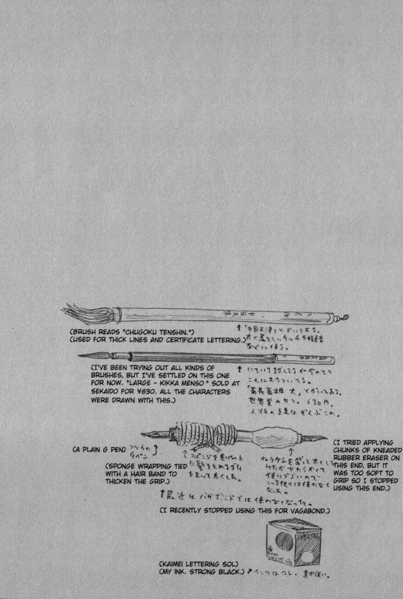 Vagabond chapter 167 page 22