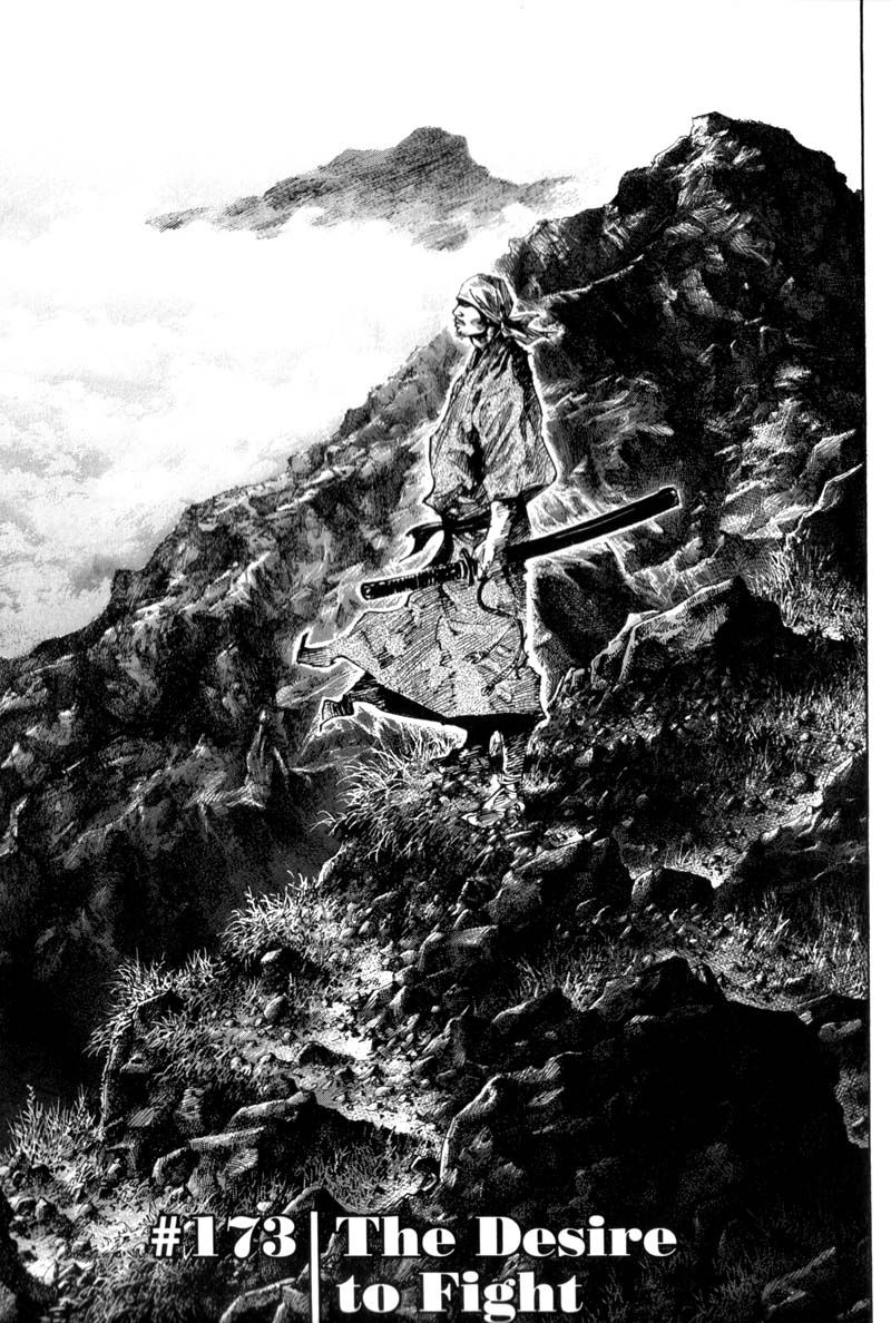 Vagabond chapter 173 page 1