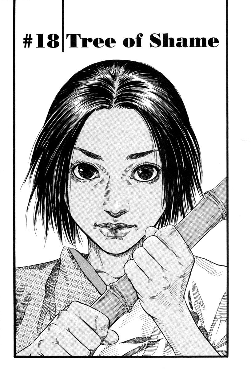 Vagabond chapter 18 page 2