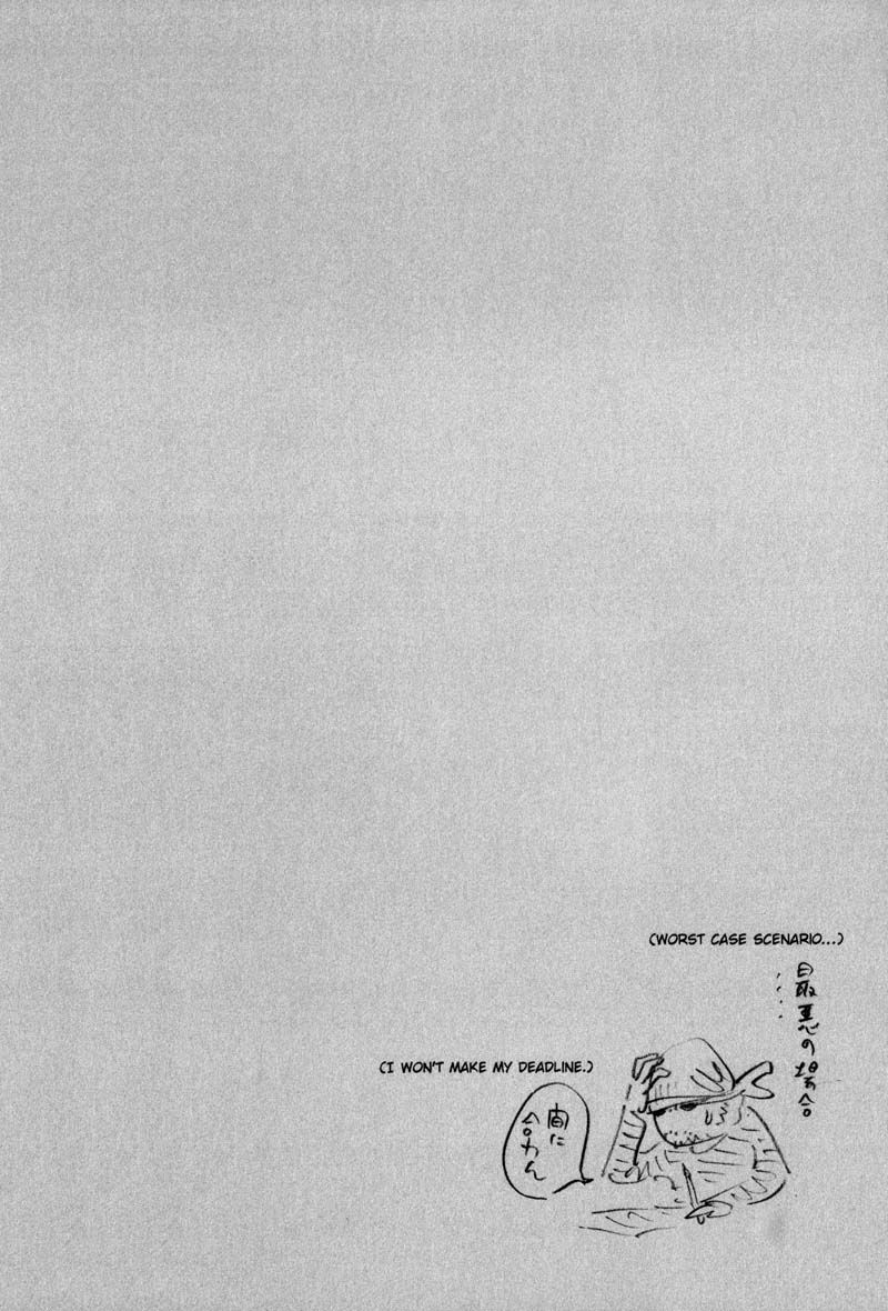 Vagabond chapter 186 page 20