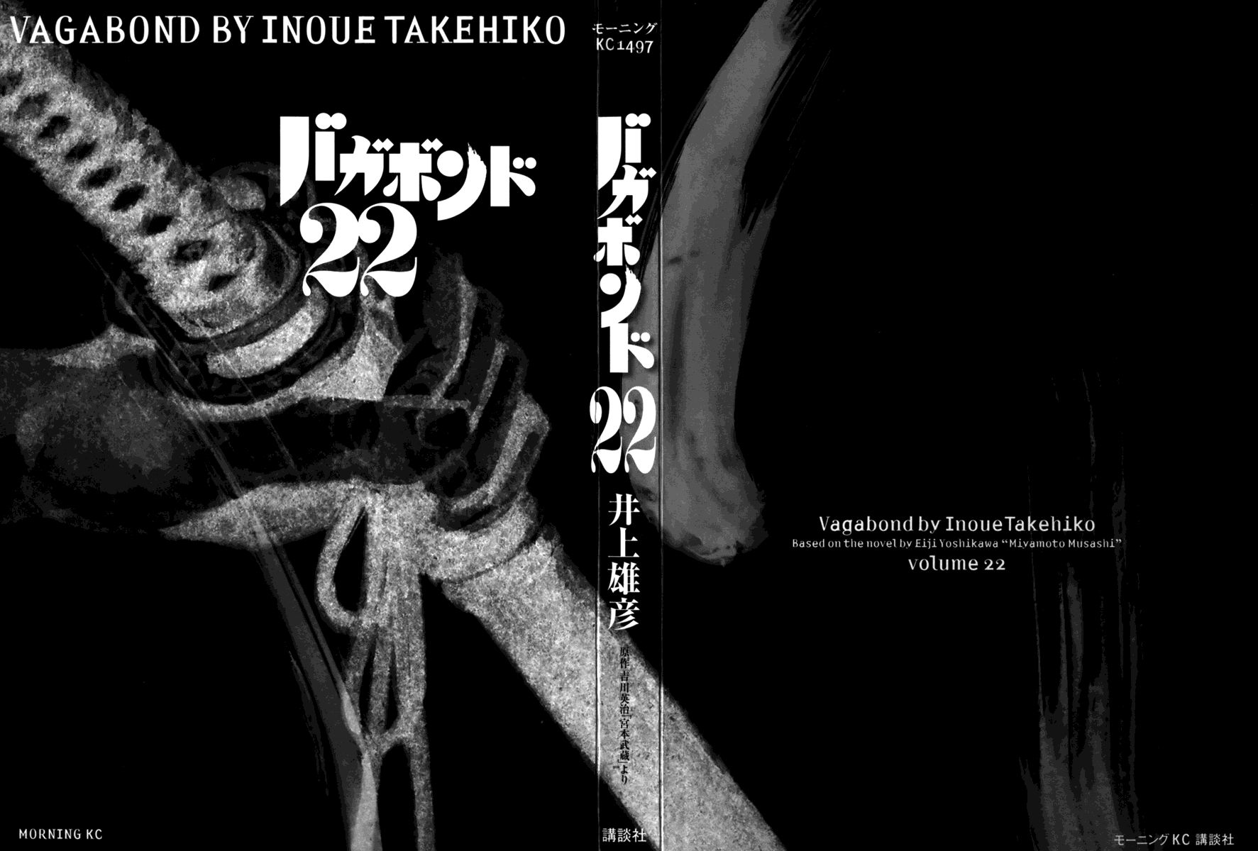 Vagabond chapter 189 page 24