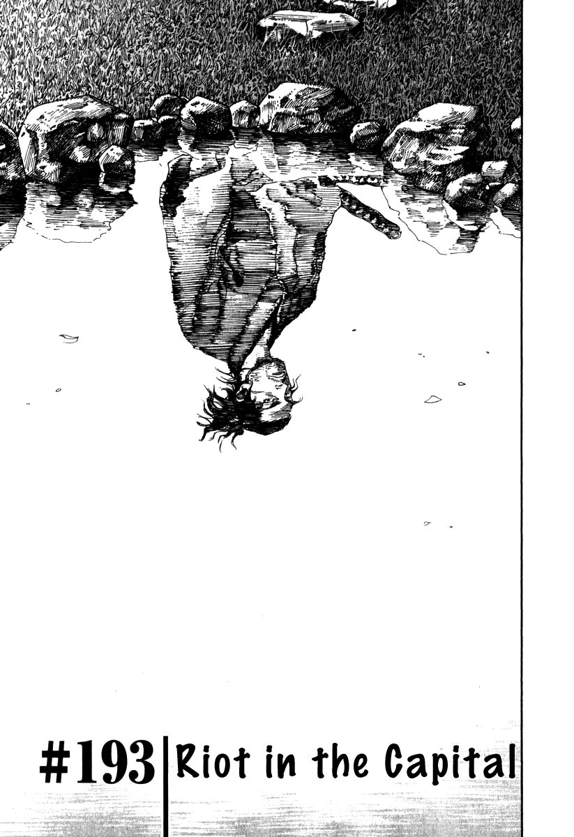 Vagabond chapter 193 page 1