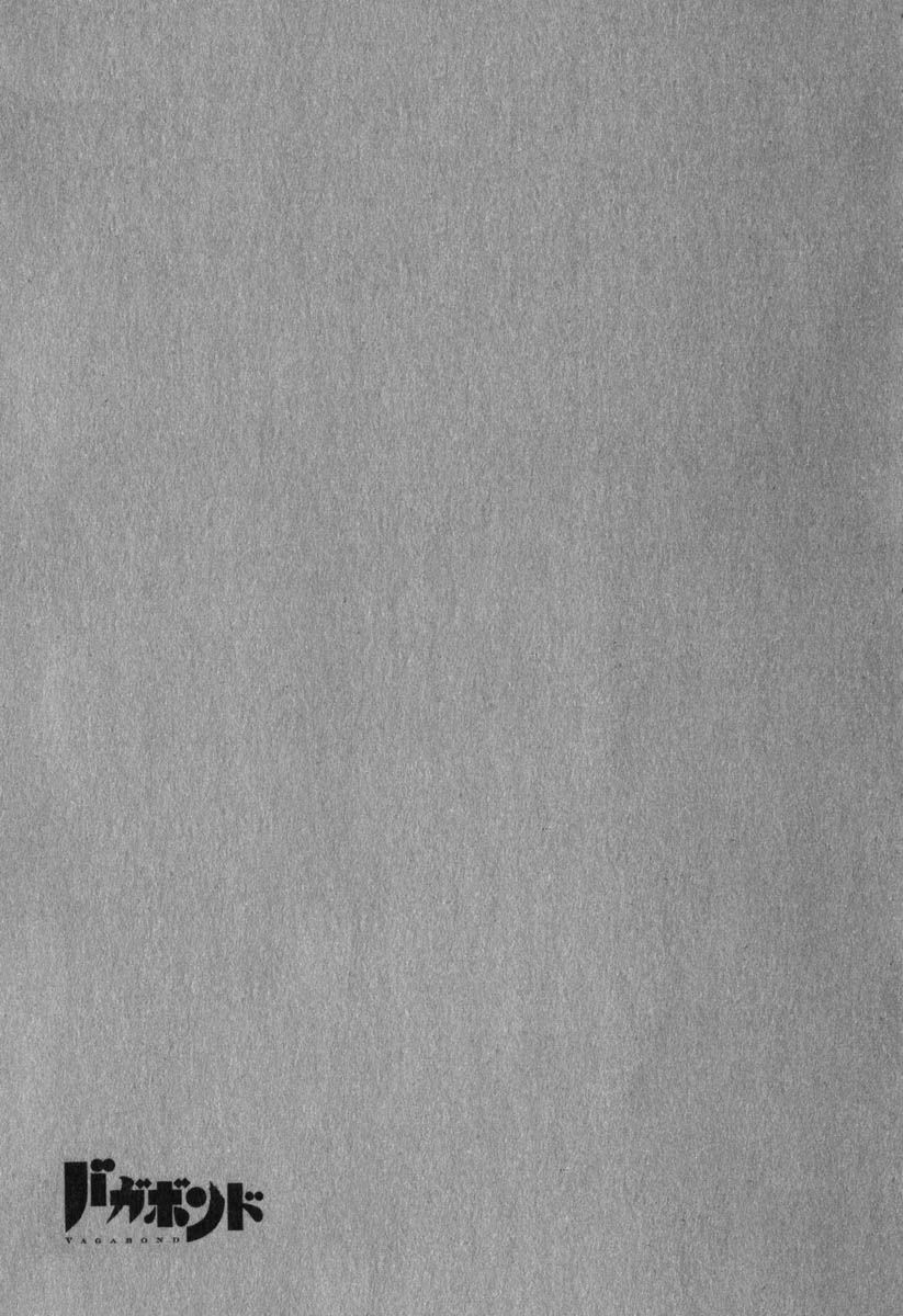 Vagabond chapter 194 page 20