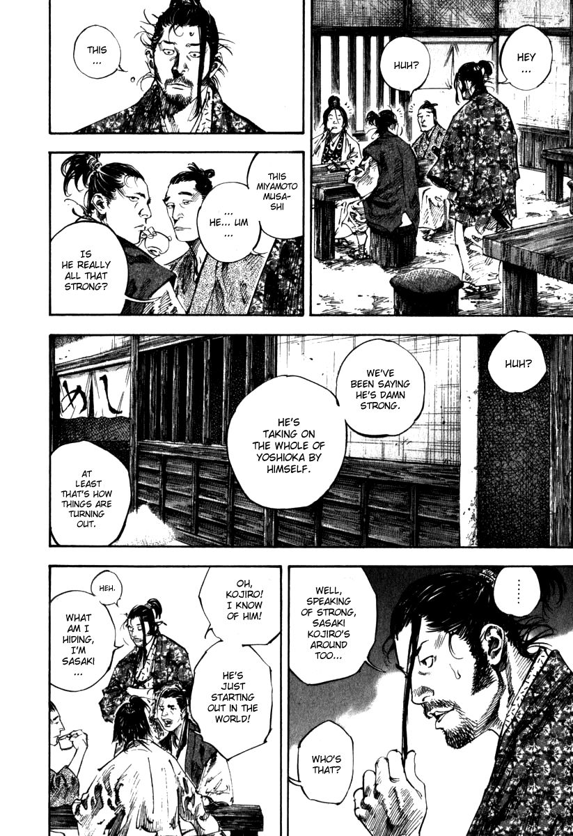 Vagabond chapter 195 page 7