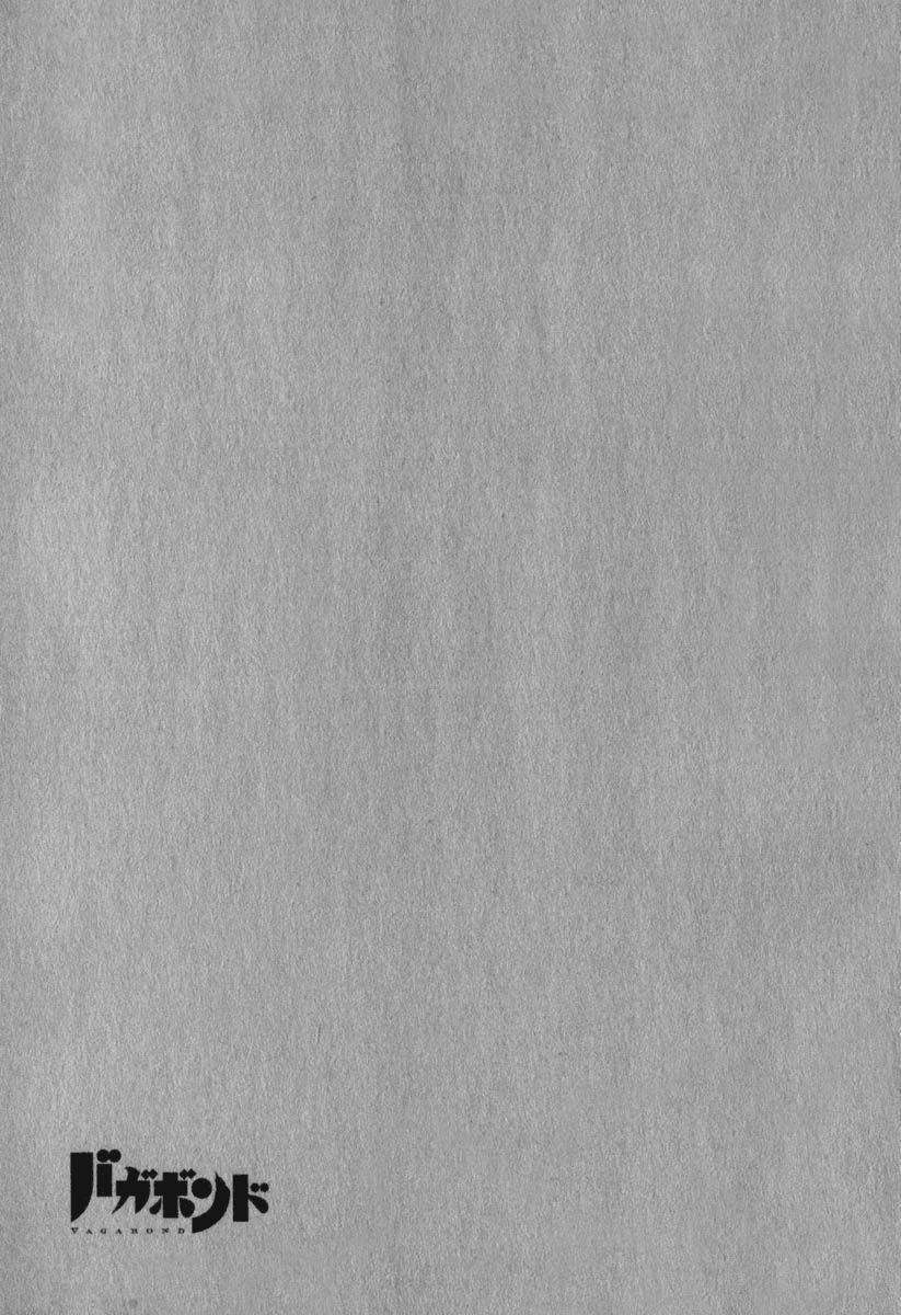 Vagabond chapter 196 page 19