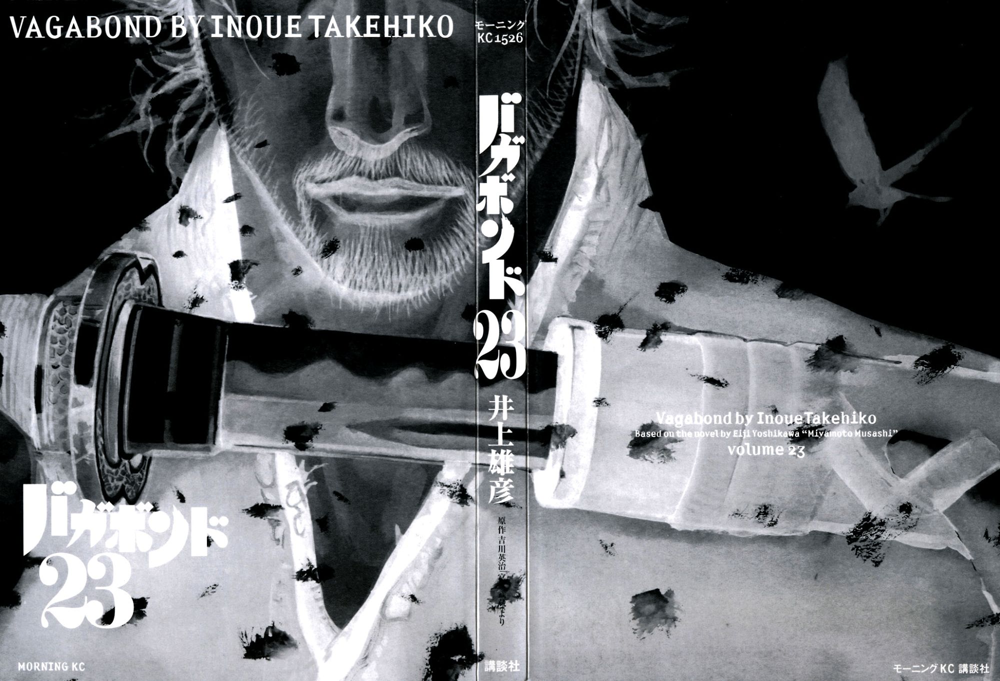 Vagabond chapter 198 page 3