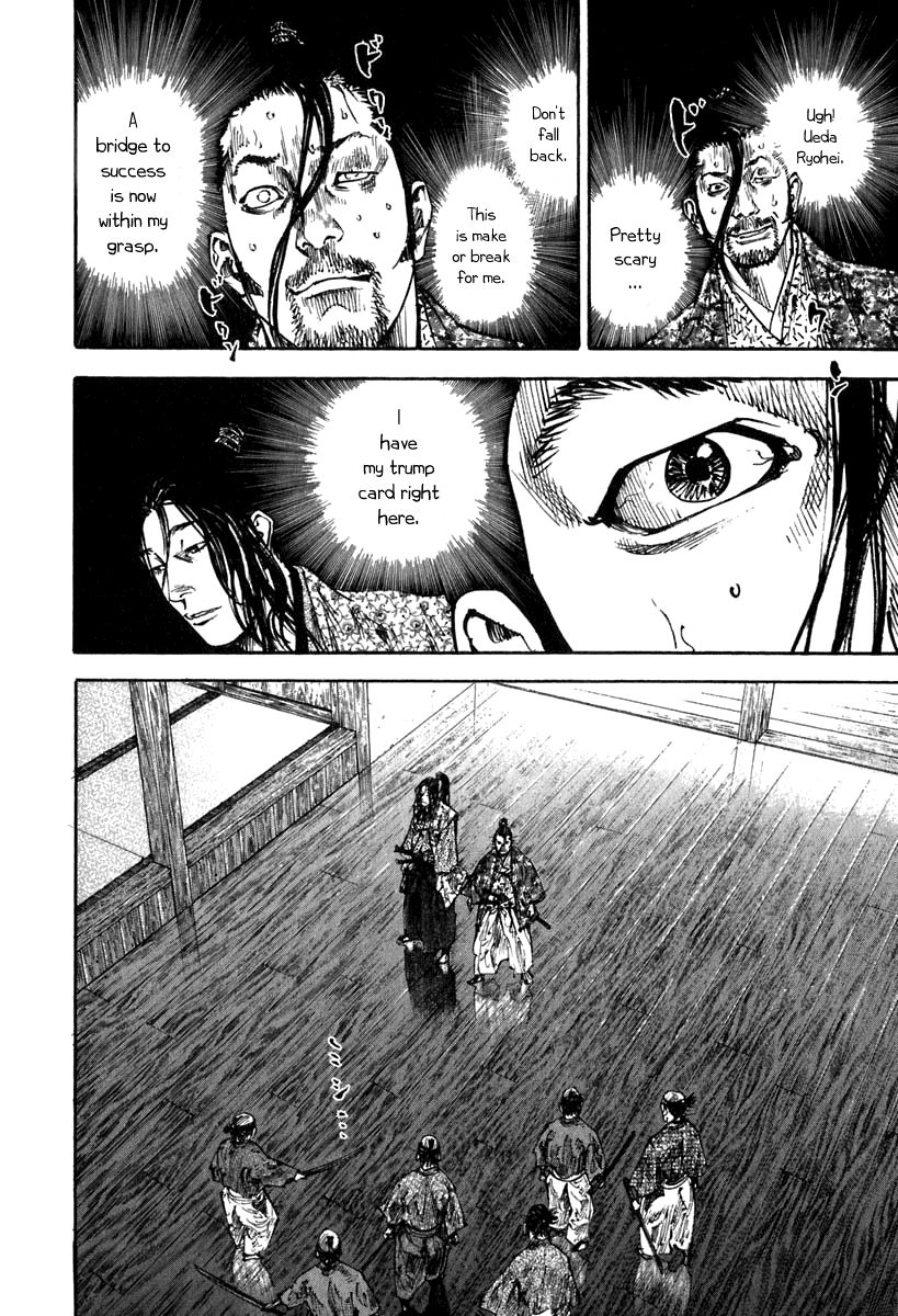 Vagabond chapter 200 page 17