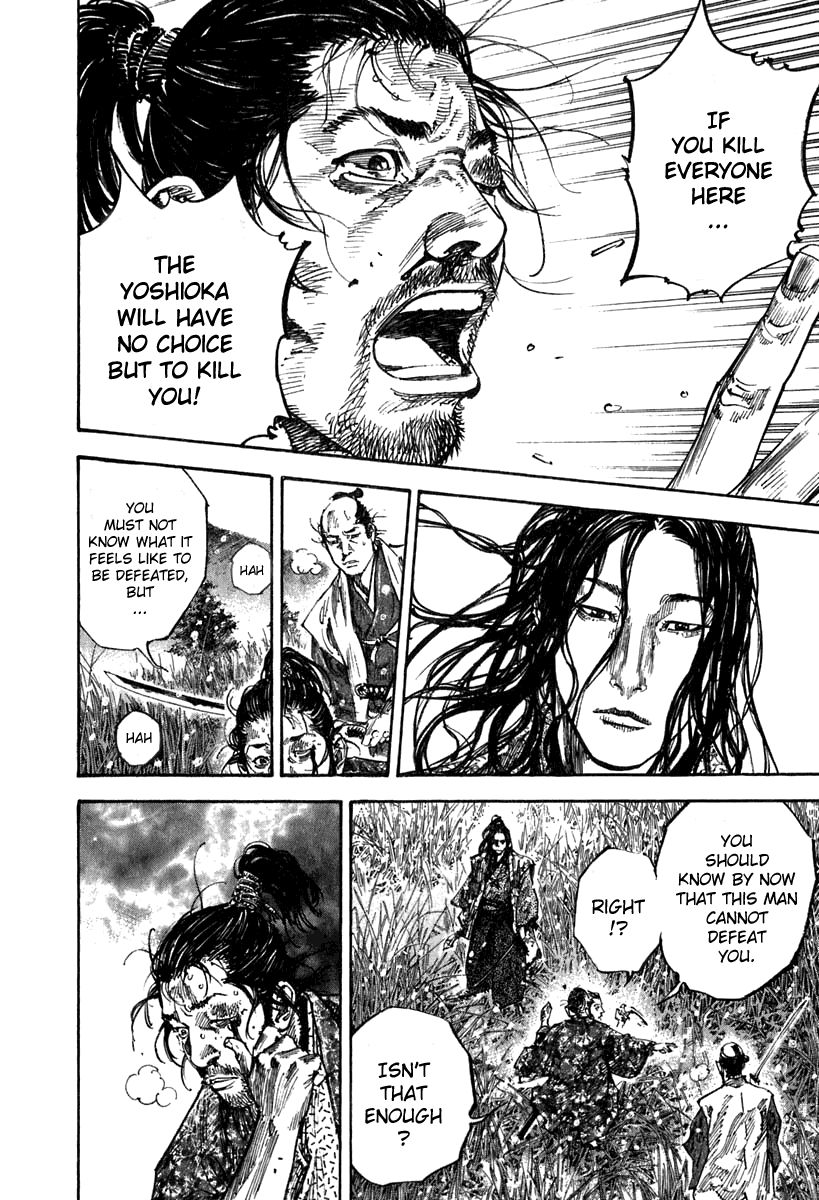 Vagabond chapter 200 page 8