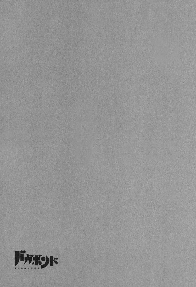 Vagabond chapter 201 page 22