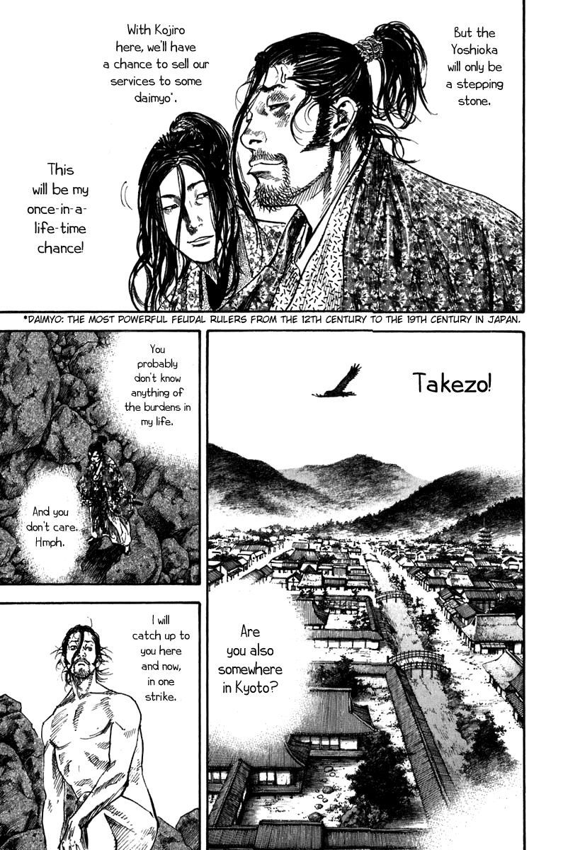 Vagabond chapter 201 page 4