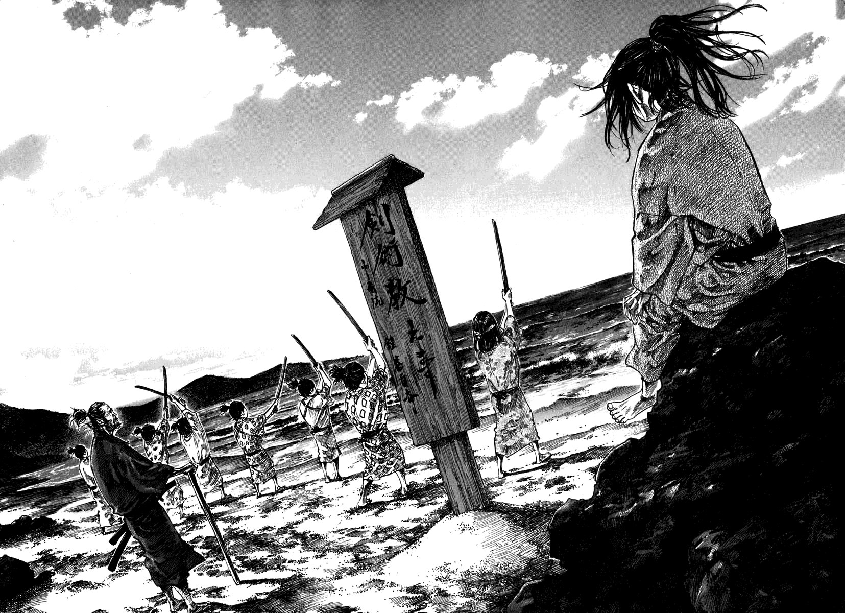 Vagabond chapter 201 page 7