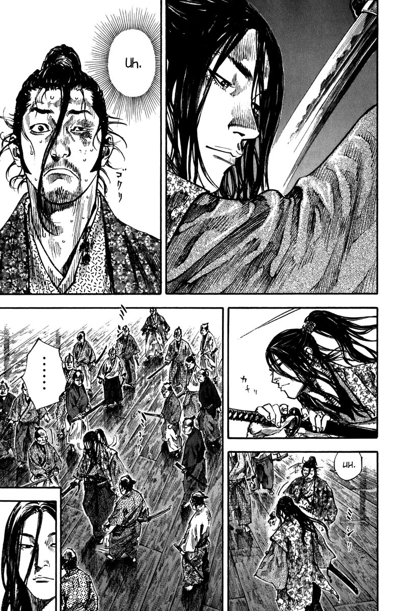 Vagabond chapter 203 page 5