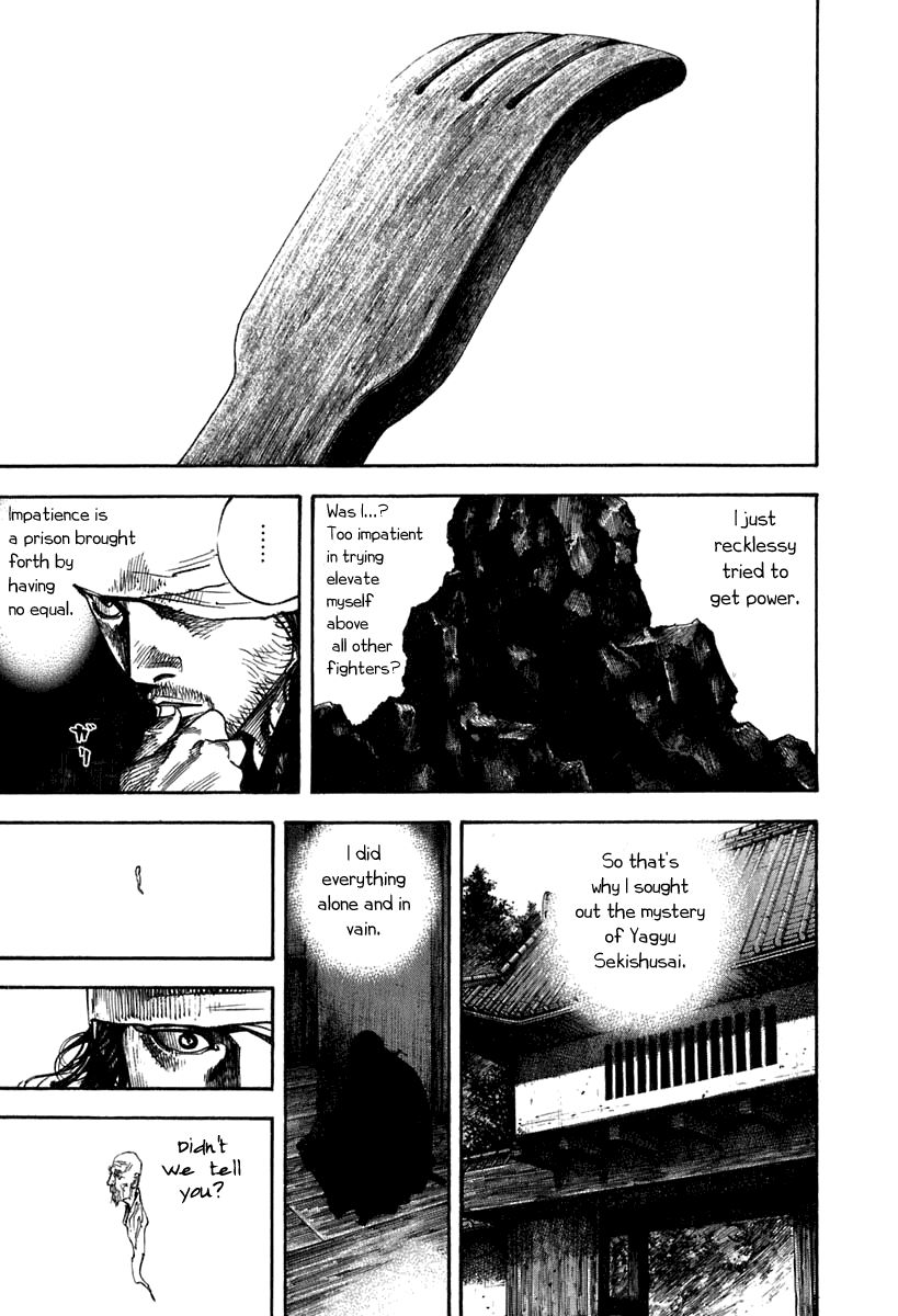 Vagabond chapter 205 page 12