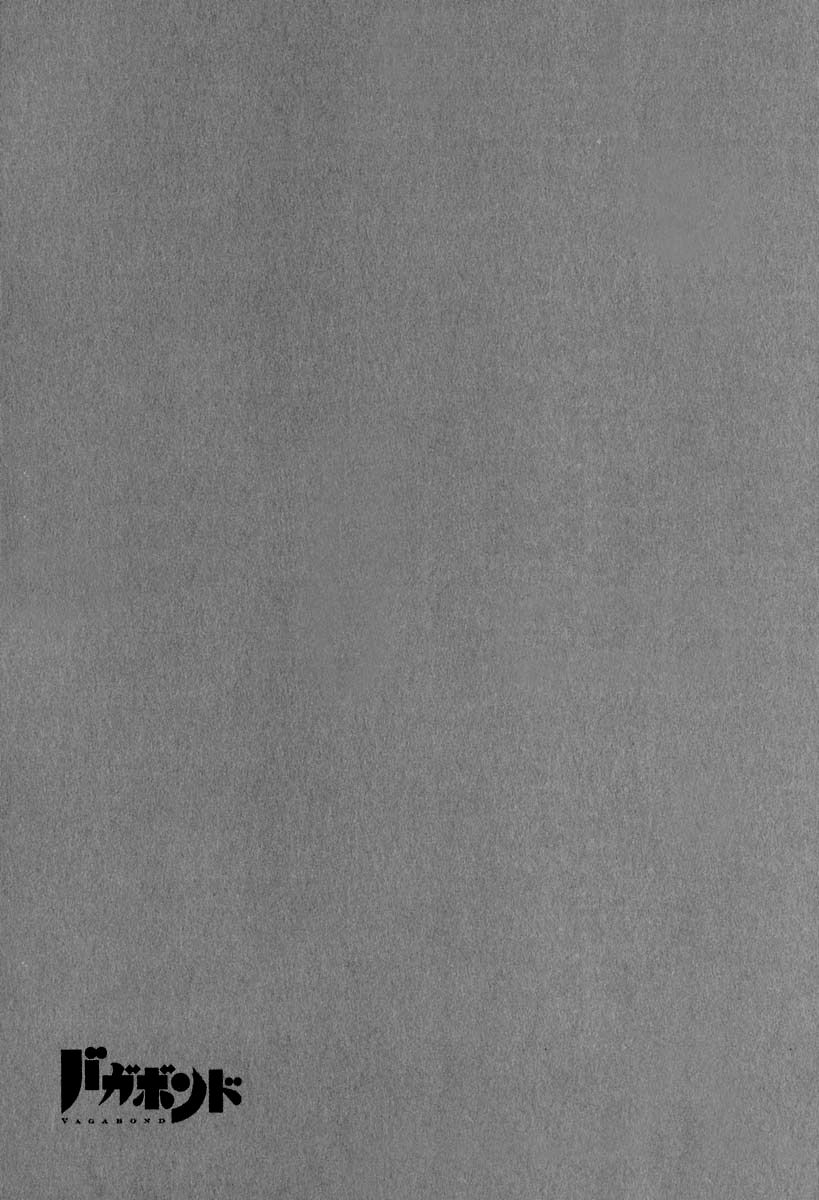 Vagabond chapter 205 page 20