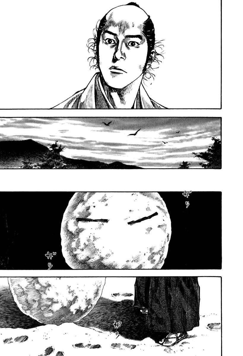 Vagabond chapter 206 page 18