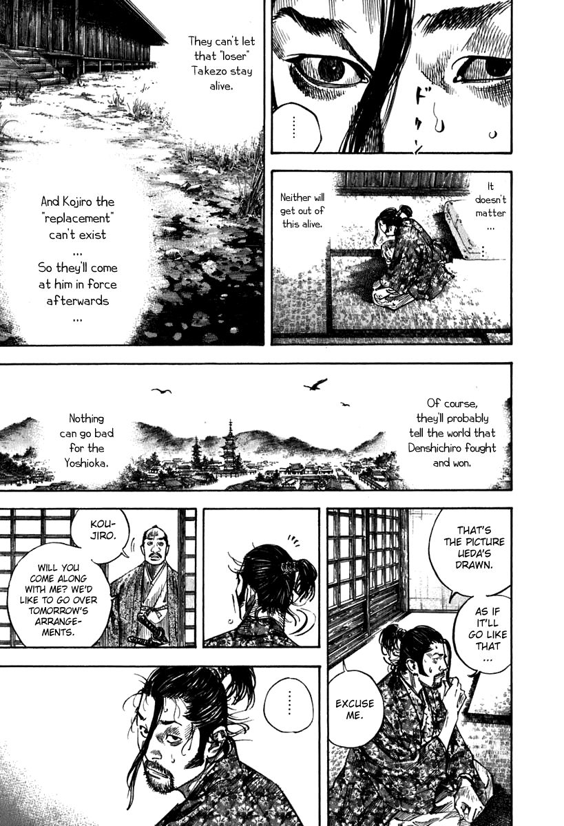 Vagabond chapter 206 page 4