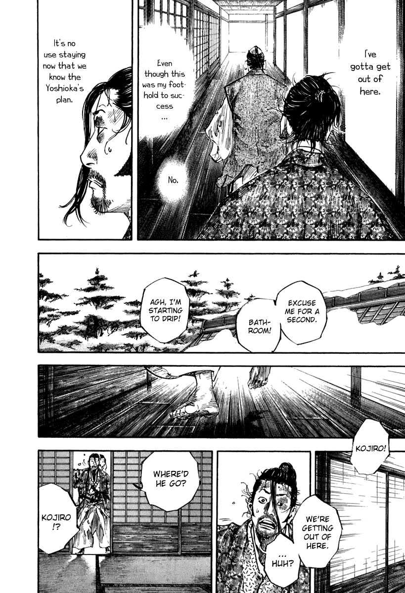 Vagabond chapter 206 page 5