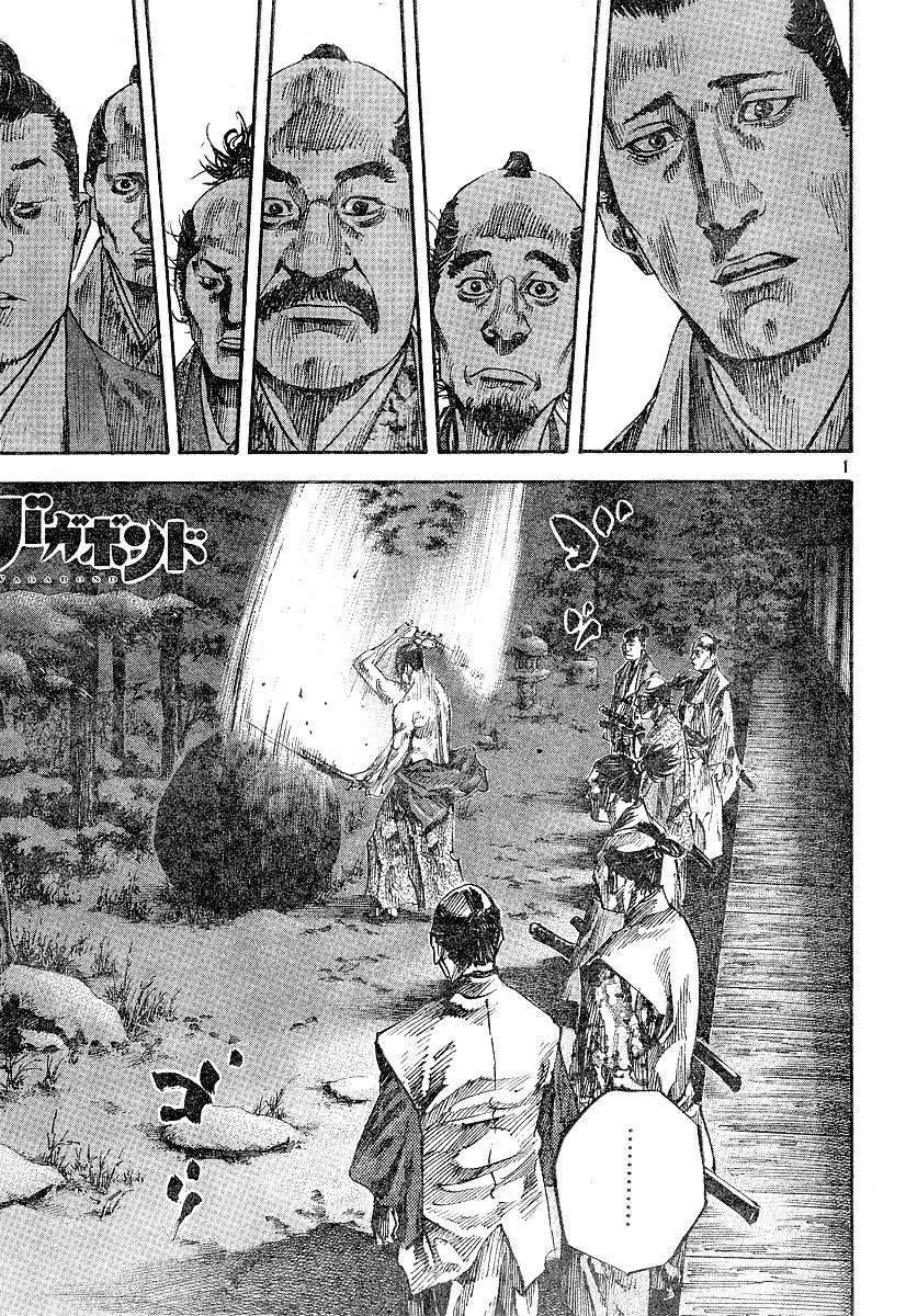 Vagabond chapter 212 page 1