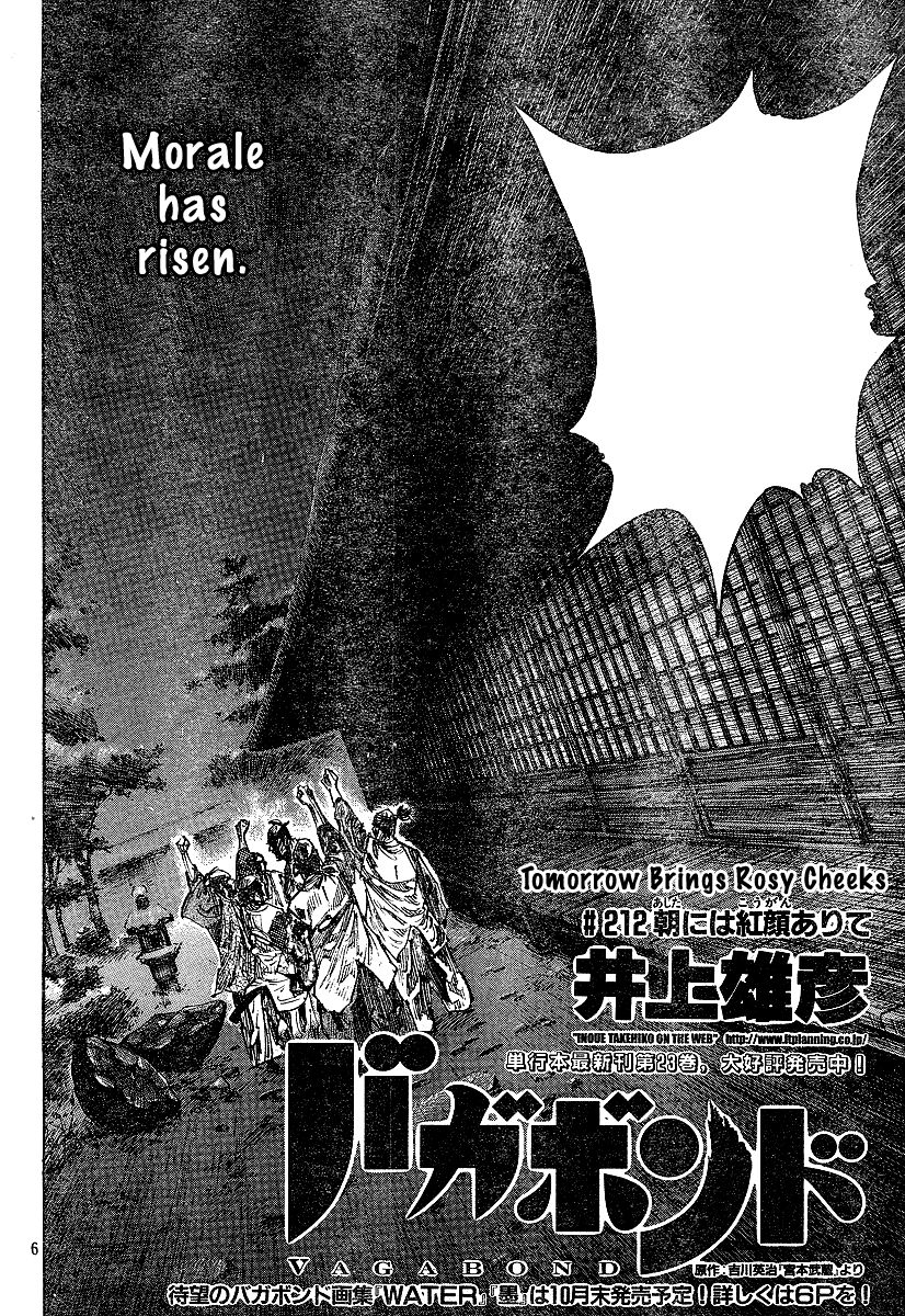 Vagabond chapter 212 page 6